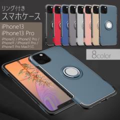 iPhone13 P[X iPhone12  O iPhone11pro max 킢 iPhoneP[X ŐV ^ ϏՌ iPhone  500~ |bL