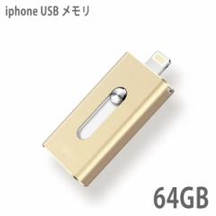 USB 64gb tbVhCu CgjO iphone ipad lightning USB3.0 X}z Ot |bL 