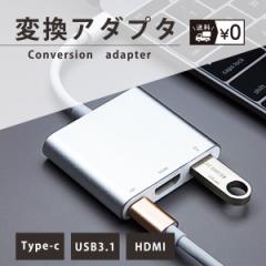 ϊA_v^[ USB Type C HDMI ϊP[u ^CvC X}z p\R }`ϊA_v^[ 3in1 @\ nu 