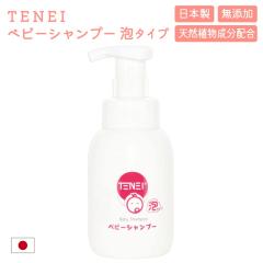 �x�r�[ �V�����v�[ TENEI | ���{�� �Ԃ���� �}�} �� ���� ���� �΂��� �A���� ��_�� ��h�� ���Y�� �V�R�����z�� ���ɂ₳���� �A�~�m