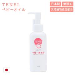 �x�r�[�I�C�� TENEI | ���{�� �Ԃ���� �}�} �� ���� ���� �V�A�� �ێ� �A�����I�C�� ���Y�� �V�R�����z�� ���ɂ₳����