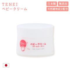 �x�r�[ �N���[�� TENEI | ���{�� �Ԃ���� �}�} �� ���� ���� ���� �ێ� ��_�� �x�^���Ȃ� ���Y�� �V�R�����z�� ���ɂ₳���� �R����