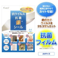 R  tB Cu R V[ A4 (1) 0.15mm ڐG\h Gx[^[ {^ hAmu  ^b`pl