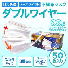 K _uC[ sDz }XN 50 ӂTCY | ₷ ɂȂɂ j  lp sDz 3w\ 99Jb