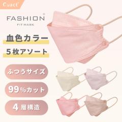 5FႤFy߂!! 3D  }XN 5 FJ[Zbg A\[g | ĝ t^ sDz 4w\  ԕ PM2.5  