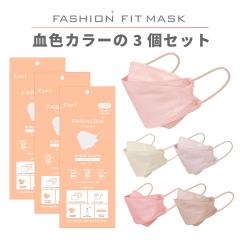 5FႤFy߂ 3D  }XN 15 eF3  FJ[Zbg A\[g ĝ t^ sDz 4w\  ԕ PM2.5 