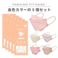 5FႤFy߂ 3D  }XN 25 eF5 FJ[Zbg A\[g ĝ t^ sDz 4w\  ԕ PM2.5 