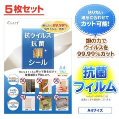 R  tB Cu V[ A4yTZbgz0.15mm ڐG\h Gx[^[ {^ hAmu  ^b`pl