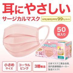 ɂ₳ T[WJ}XN ߃TCY R[sN 50 | Jȍs {}XNHƉ ɂȂɂ y{YƋK