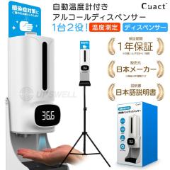 ���x�v�t �����n���h�f�B�X�y���T�[ �X�^���h�t ���� ��e�� �I�[�g ���{���[�J�[ ���{��������t �������� Cuact  | �����΍� ���� �X��