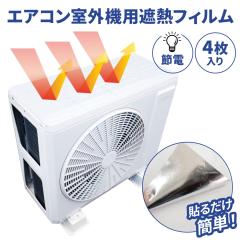 GAR O@ ՔM V[ zCg 4 HDL-8255 | tB Jo[ 悯 ȃGl ߓd΍ GR zCg ˓  \