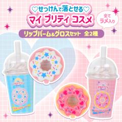 �}�C�v���e�B�R�X�� ���b�v�o�[�� �O���X �������� ������2��� | �L�b�Y�R�X�� �X�L���P�A ���b�v �X�C�[�c�^ �h�����N �h�[�i�c ������