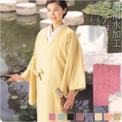 ���� �o���� �J�R�[�g �ʔN�p �ꕔ�� �s���A�R�[�g �g�ёܕt ������ �������H �a�� �J�� ���C���R�[�g �瑕 ������� ��l ���f�B�[�X ��