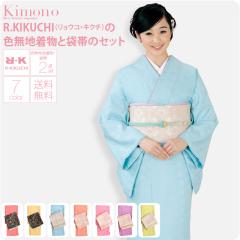 �􂦂钅�� �Z�b�g ���p �����E�R�E�L�N�` RK�􂦂�F���n���Ƒܑт�2�_��� �d���ďオ�� �瑕 ��l ���f�B�[�X ����10017942