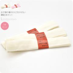 ���܎O ���R �ʔN�p ���{�� �q���p ���� �{���X�������R 3�{�g 753 �����Ђ� ���t������ �瑕 ������� �q�� ���� �j��10018726