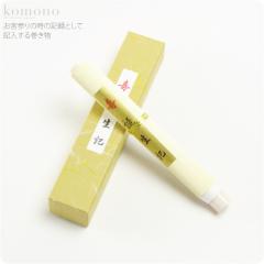 ���{�Q�� ���� �ʔN�p ���{�� �a���L ������ ������ ���� �Y�� �j���p �瑕 �Ԃ���� ���� �j��10001363