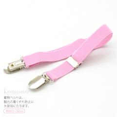 ���܎O �����x���g �ʔN�p �󂠂� �q���p �����x���gSP 753 �����̃x���g ���t������ �瑕 ������� �q�� ���̎q ����10014050