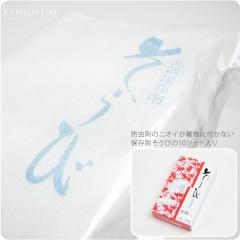 ���� �� �ۊ� ���[ �ʔN�p ���{�� ���Â܎p �ۑ��� ������ 10�V�[�g �ߏ֔��p �ۑ��� �h�� �h�J�r ���� �~�J�΍� �瑕 ������� ��l ��