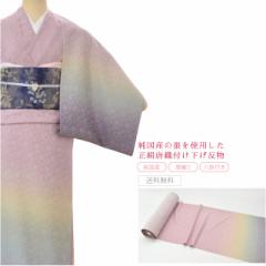 ���� ���߂̒��� ���p �P�ߗp ���{�� ���� ���� �O���f�[�V���� �h������ ���� �l�䕨 ���|�t�� �瑕 ��l ���f�B�[�X ����10014674