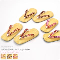 ��� �q���p �ʔN�p ���{�� �󂠂� ���̎q ��� �r�j�[�������\ ����@�� �񖇐c �����C�� ���C�g�� �a�� �T���_�� ������� �q�� ���̎q