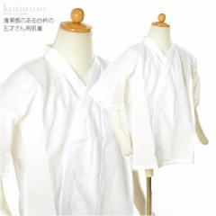 ���܎O ���@�� �ʔN�p ���{�� �q���p ���� ���� 753 ���@�� �a������ �瑕 ������� �q�� �j�̎q �j��10007228