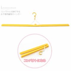 �a���n���K�[ �ʔN�p ���{�� �����n���K�[ �� ������ ���[ �ߖ�|�� �R���p�N�g �܂肽���ݎ� ��܂莮 �瑕 ������� �q�� ���� �j��1