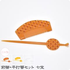�a�� ������ ���l�� �U�� �ʔN�p ���{�� �O�� �����σZ�b�g ���� �Ԋ@ ���񂴂� �� ���� �� �瑕 ��l ���f�B�[�X ����10019692