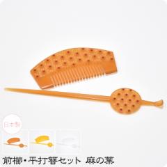 �a�� ������ ���l�� �U�� �ʔN�p ���{�� �O�� �����σZ�b�g ���̗t �Ԋ@ ���񂴂� �� ���� �� �瑕 ��l ���f�B�[�X ����10019739