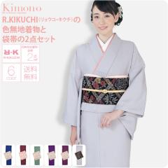 �􂦂钅�� �Z�b�g ���p �����E�R�E�L�N�` RK�F���n�v���^���Ƒܑт�2�_��� �d���ďオ�� �瑕 ��l ���f�B�[�X ����10020066