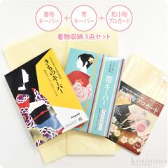 ���� �� �ۊ� ���[ �ʔN�p ���{�� �ۑ��p�i 3�_�Z�b�g �ۑ��� �t�@�X�i�[�� �v���K�[�h �瑕 ������� ��l ���� �j��10019106