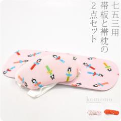 ���܎O �є� �і� �Z�b�g �ʔN�p ���{�� ���Â܎p �q���p ������ ���Z�b�g 753 �O�� �і� �Z�b�g ���t������ �瑕 ������� �q�� ����