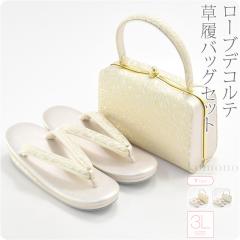 ���� ���� �o�b�O �Z�b�g �K�⒅ �ʔN�p ���{�� ���� ���[�u�f�R���e �����o�b�O�Z�b�gY�^ ������ �F���� �F���n �U�� �瑕 ��l ���f�B