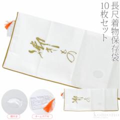 ���� �� �ۊ� ���[ �ʔN�p ���{�� ���Â܎p �����ۑ��� ���ځ~10���Z�b�g �ۑ��� �t�@�X�i�[�� �s�D�z �����t �瑕 ������� ��l ���� 