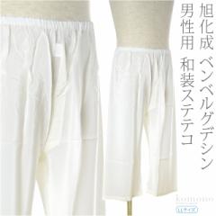 ���悯 �p���c �ʔN�p ���{�� �j�� �a�� �X�e�e�R �x���x���O �a�� ���� ���΂� ������ �p�b�` ���� �C���i�[ �瑕 ������� ��l �����Y