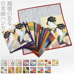 �n���J�` �ȃ��[�� �ʔN�p ���{�� �� ���ʃn���J�` ���{�� �����G �C�O���y�Y �O���l ������� ��l ���� �j��10021344