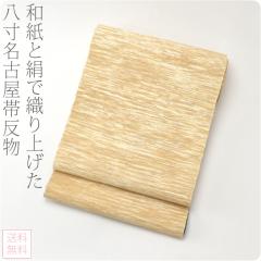 ���É��� ���� ���p ���{�� ���� �Ñ� ���z�D�蔪�����É��� ���d���� ���� �� �J�W���A�� ������� ��l ���f�B�[�X ����10010279