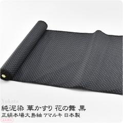 ���� �D�̒��� ���p �P�ߗp ���{�� ���� �{��哇�� �؂����� �Ԃ̕� �`���I�H�|�i ���� ���D�� 7�}���L ������� ��l ���f�B�[�X ����1