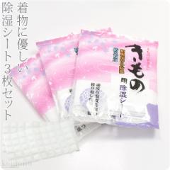 ���� �� �ۊ� ���[ �ʔN�p ���{�� �����̗p �����V�[�g 3���Z�b�g �ߏ֔��p �ۑ��� ���� �~�J�΍� �瑕 ������� ��l ���� �j��10021525