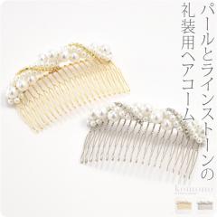 �a�� ������ ������ ���� �ʔN�p ���{�� �p�[���R�[�� TK003 �R�[�� �瑕 ��l ���f�B�[�X ����10021656