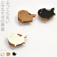 �ї��� �ʔN�p ���{�� �V�}�G�i�K�ї� �O���R�p ����t ������� ��l ���f�B�[�X ����10021688