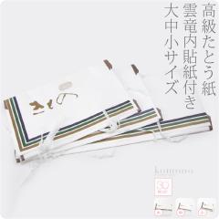 ���� �� �ۊ� ���[ �ʔN�p ���{�� �������Ƃ��� 30���Z�b�g �����p �їp �� �a�� ���Ɏ� �_�� ���� �R �����t �瑕 ������� ��l ����