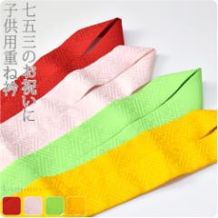 ���܎O �ɒB�� �d�ˋ� �ʔN�p ���{�� �q���p ���� �d�ˋ� �ш��` 753 �ɒB�� �d�ˋ� �o�`�� �݃s���t �瑕 ������� �q�� ���̎q ����100