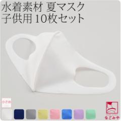 �􂦂� �}�X�N �⊴ �ėp ���{�� �����f�� �z�}�X�N 10���g ���� �M���� �΍� �������₷�� �R�� �ڐG�⊴ �ێ� �z�� ���� UV ������� 