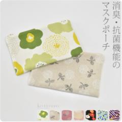 �}�X�N �P�[�X �����^�� �ʔN�p ���{�� �}�X�N �|�[�` �R�� ���L �g�їp �t�@�X�i�[ �Ԏd�؂�t ���u�� �ꎞ�ۊ� ������� ��l ���� �j