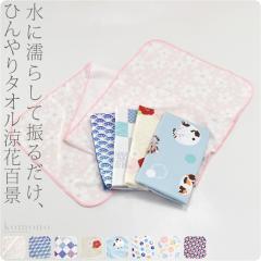 ���� �M���� �΍� �� �ʔN�p �Ђ��� �a�� ��p �N�[�� �^�I�� �l�b�N�N�[���[ �J��Ԃ��g���� ���I���Ȃ� ������� ��l ���� �j��1002