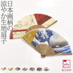 ���� ��q �a�� �ʔN�p �� ���ʐ�q �Đ� �䂩�� �Ē����p ���� �M���� �΍� ������� ��l ���� �j��10021349