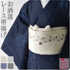 平和屋着物☆和装小物 上質な帯揚げ 10枚セット 逸品 DAAM7865qaの通販  