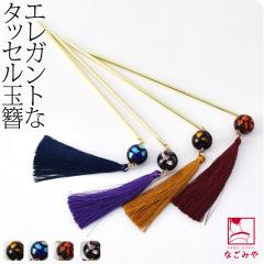 �a�� ������ ���� �� ���� �ʔN�p ���{�� �^�b�Z������ ���񂴂� �� ��{���� ������� ��l ���f�B�[�X ����10022638