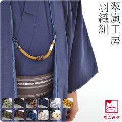 �H�D�R �j���p �ʔN�p ���{�� �����H�[ �j�� �����H�D�R �؋� �]�˖��n �t���� �����}�O�l�b�g �J�j�� �J�j�J�� �瑕 ������� ��l ��