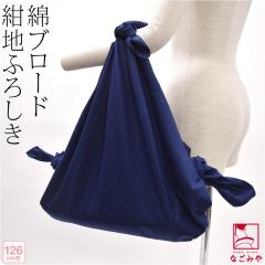 ���C�~ �唻 �ʔN�p ���{�� �L�E �ȃu���[�h�ӂ낵�� ���n �l�� ���m�Ão�b�O �G�R�o�b�O �r��� �瑕 ������� ��l ���� �j��10022453